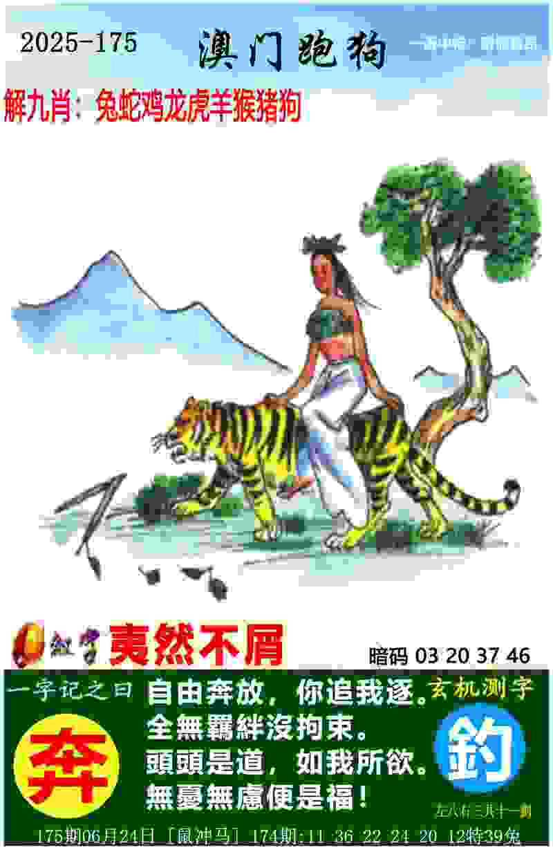 青少年足球联赛战报：梦园小学凌空体育等取胜