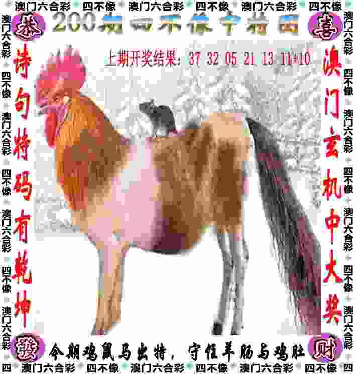 >777788888管家婆免费版