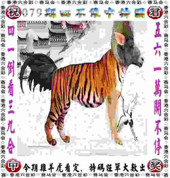 >777788888管家婆免费版